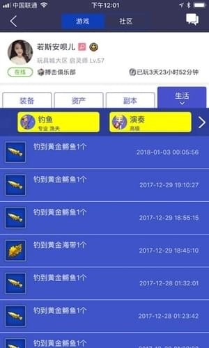 冒险岛2手游辅助工具