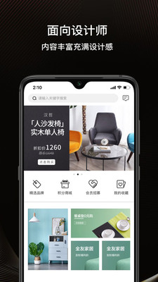 建E优选