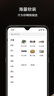 建E优选