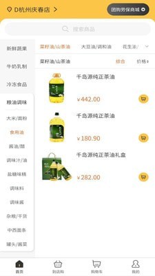 联华鲸采 联华鲸采