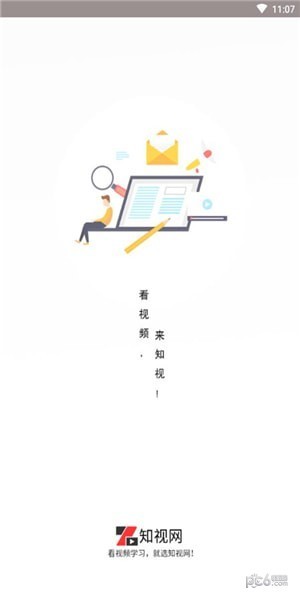 知视网app下载