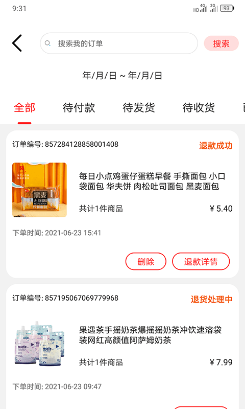 满聚易采购 满聚易采购