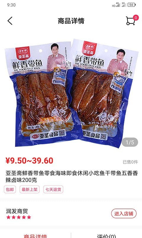 满聚易采购 满聚易采购