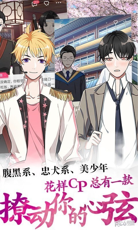 小狐便签note