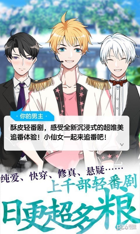 小狐便签note