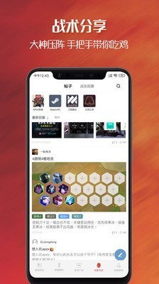 apex英雄战绩查询助手