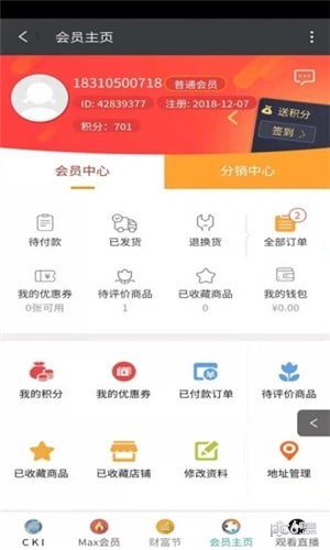 共享体验中心