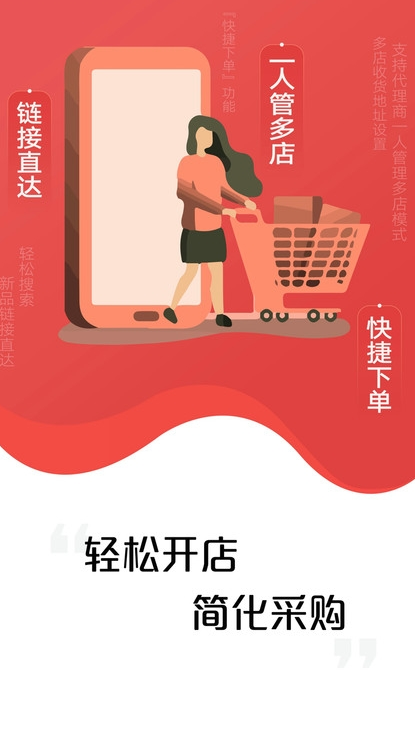 亚食优品