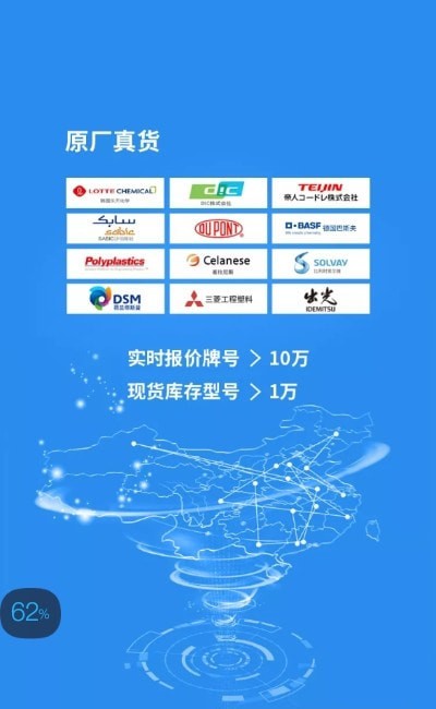 搜料超市 搜料超市