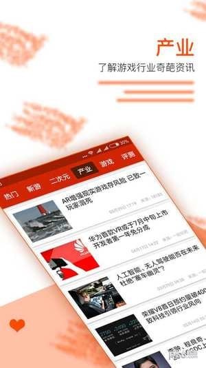 ag电子手机版下载