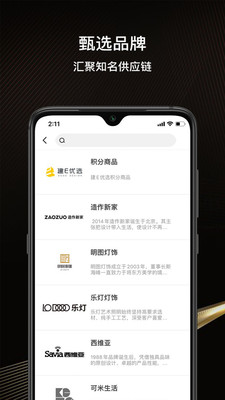 建E优选
