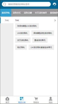 库捷雅