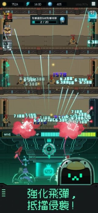 机器人之塔游戏