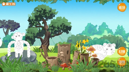 蛋生园3d绘本(蛋生世界)