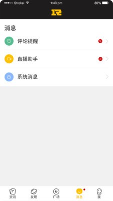 皇族俱乐部
