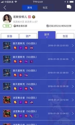 冒险岛2辅助工具下载