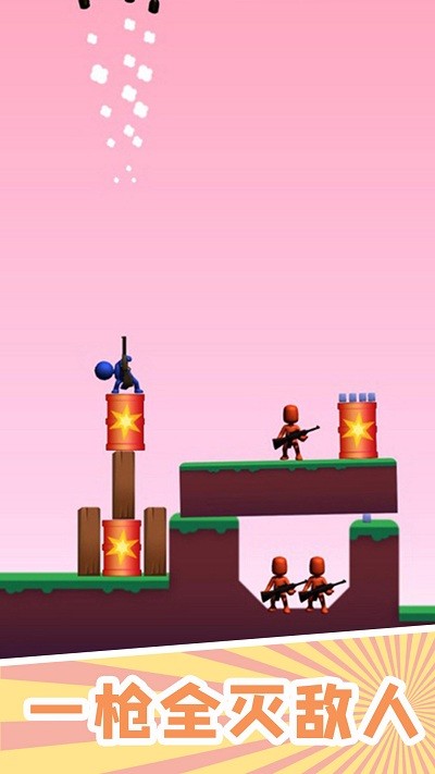 小炮大作战单机版