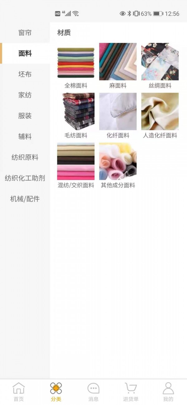 圣伊罗批发网 圣伊罗批发网