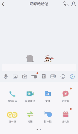 qq玩一玩游戏下载