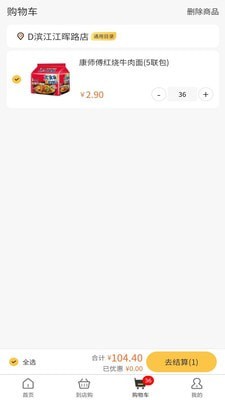 联华鲸采 联华鲸采