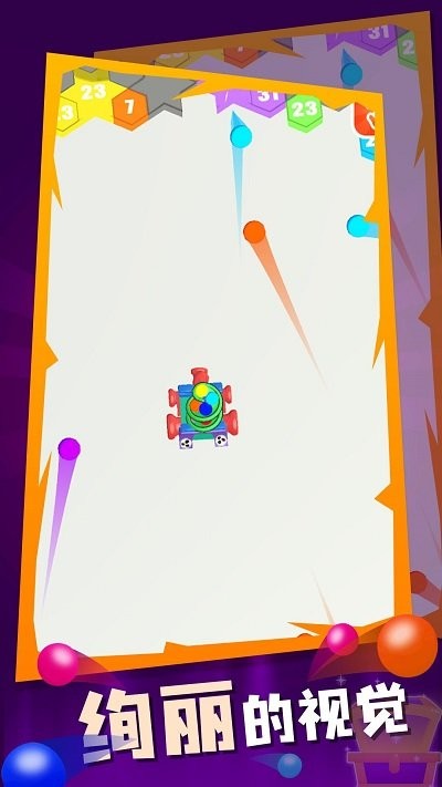 弹珠炮台手机版 弹珠炮台游戏下载