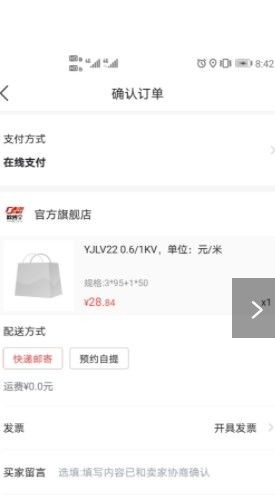 欧博宇商城