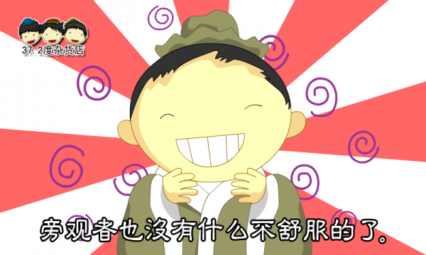 孔子和他学生的小故事