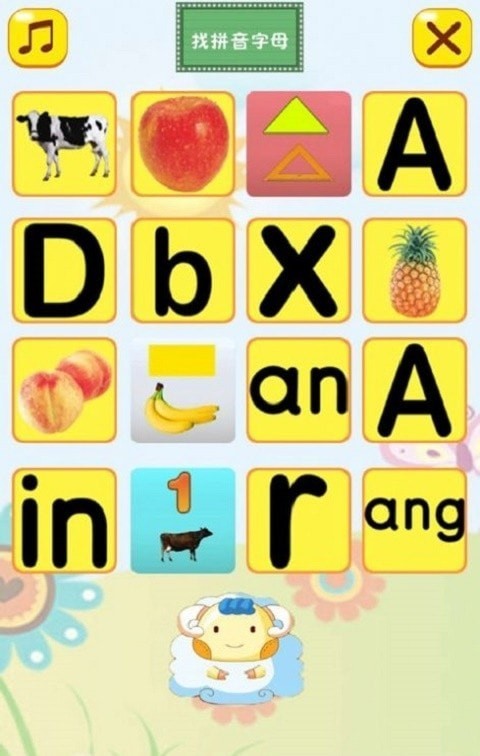 开心学拼音 开心学拼音