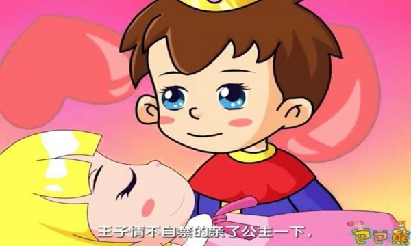 巴巴熊儿歌故事