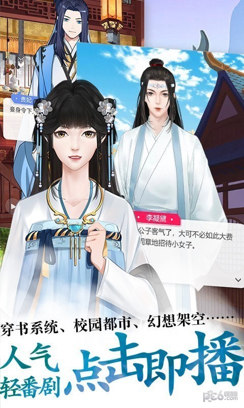 小狐便签note