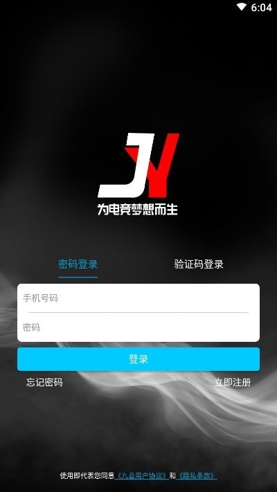 九音电竞 九音电竞