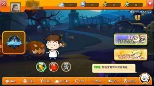 qq玩一玩游戏下载