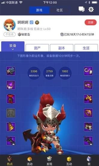 冒险岛辅助工具