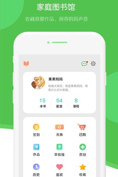 飞象绘本软件下载