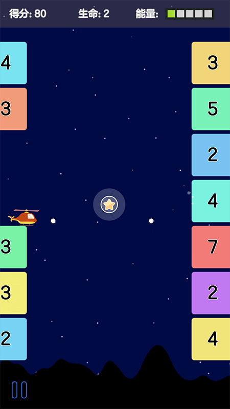 飞行炮台游戏 飞行炮台游戏