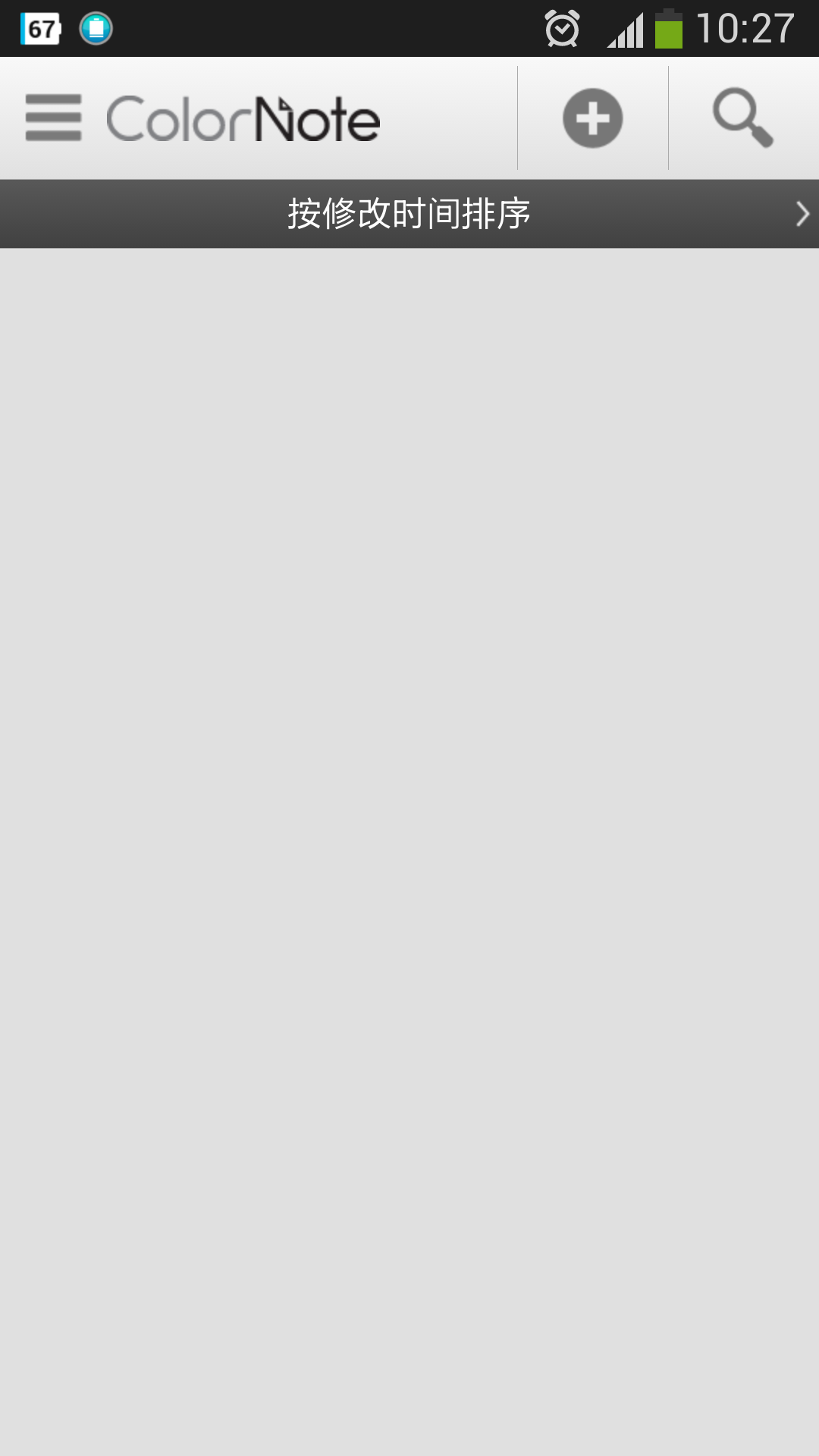 多彩便签 多彩便签