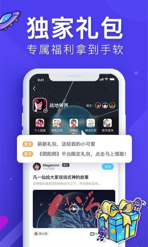 世界频道
