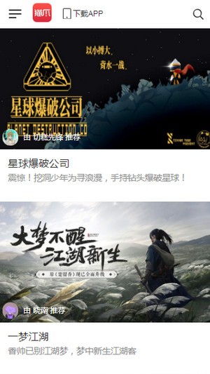 新浪猫爪 新浪猫爪