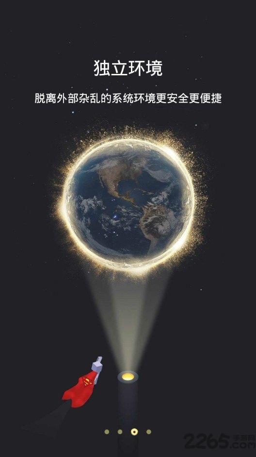 洋游码头手机版(游戏多开)