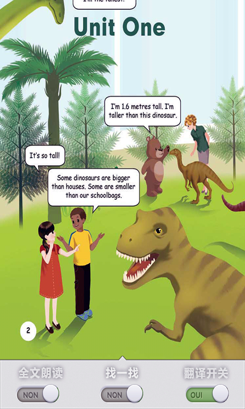 人教六年级下英语点读