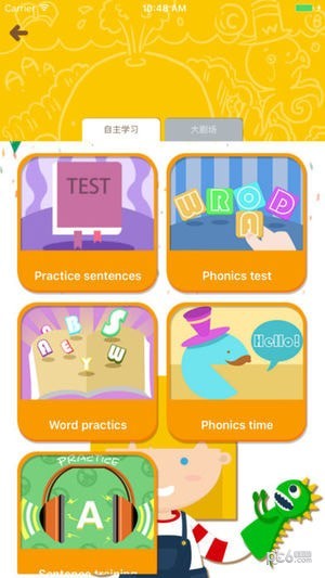 金牌超概念时光