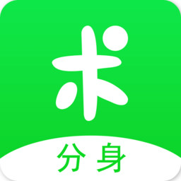 分身有术官方版 v2.14.0 安卓最新版