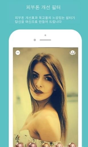 Retro Camera Retro Camera