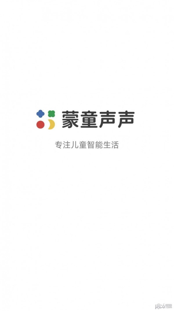 蒙童声声 蒙童声声