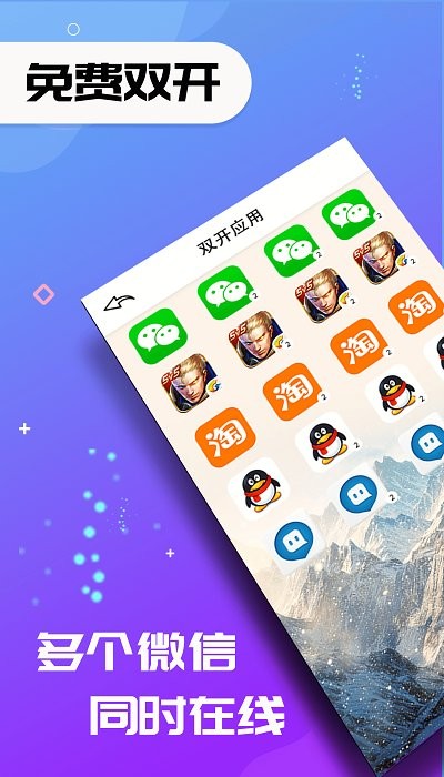 虚拟空间免root下载