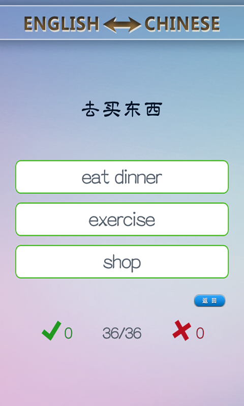 人教六年级下英语点读