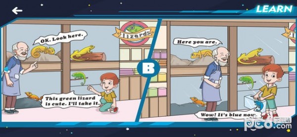 星领跑英语app下载