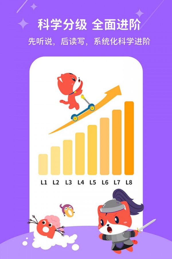 波比英语 波比英语