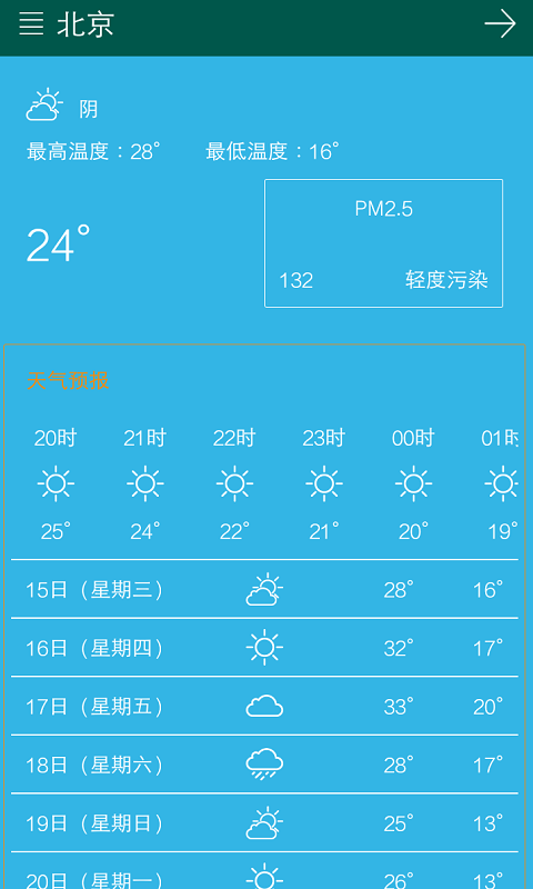 照片恢复 照片恢复