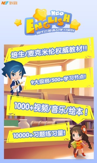 NeoEnglish NeoEnglish